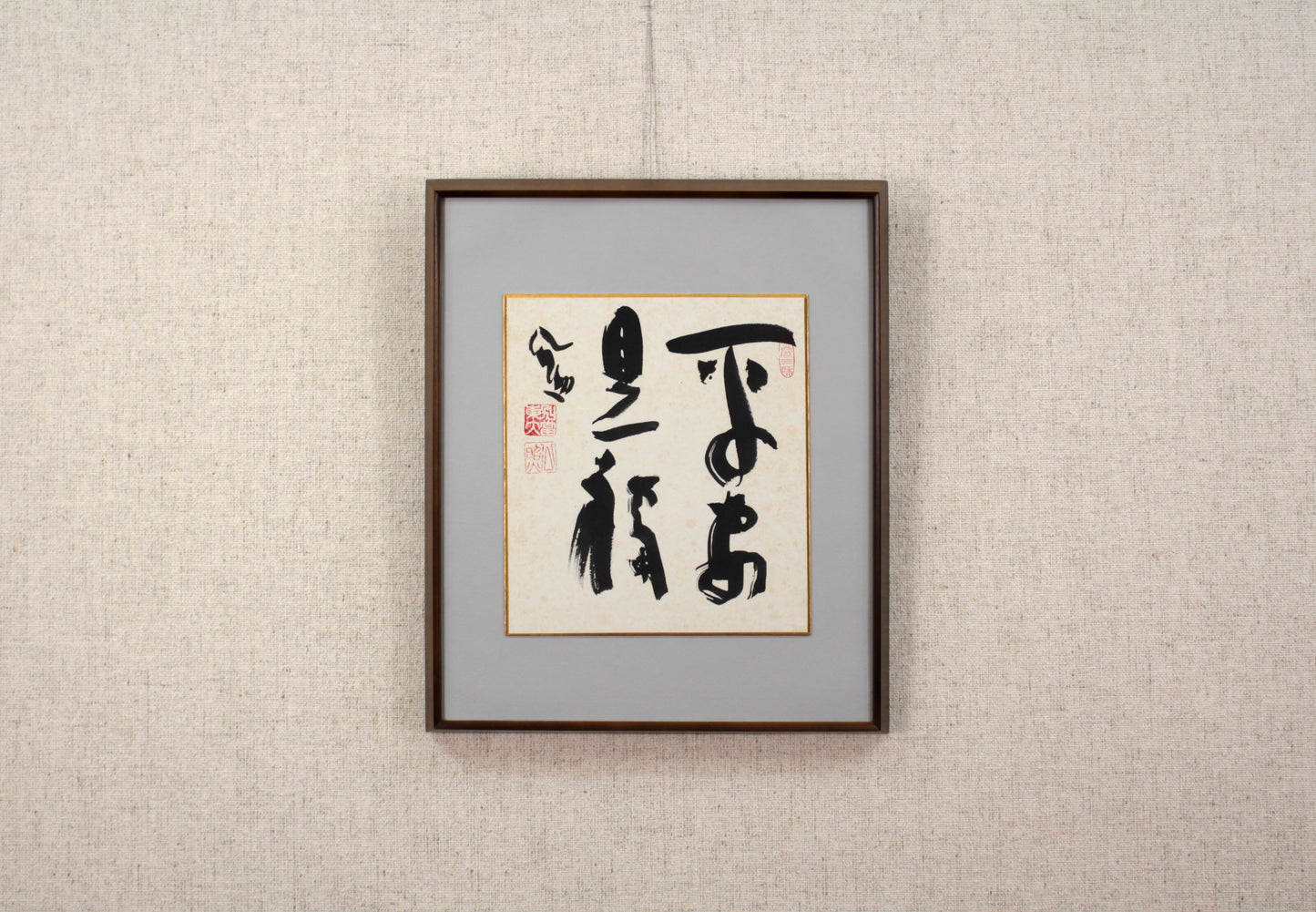 E6_B8_85_E6_B0_B4_E5_85_AC_E7_85_A7_E5_B8_AB__E5_B9_B3_E5_AE_89_E6_98_AF_E7_A6_8F__E9_81_A0_E6_99_AF