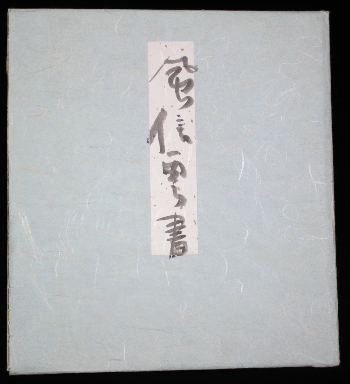 E6_B8_85_E6_B0_B4_E5_85_AC_E7_85_A7_E5_B8_AB__E9_A2_A8_E4_BF_A1_E9_9B_B2_E6_9B_B8_02