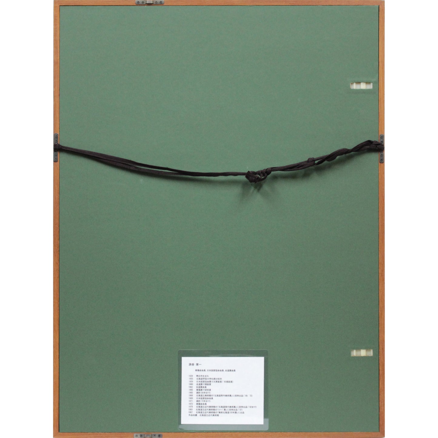 E6_B8_8B_E8_B0_B7_E6_A0_84_E4_B8_80__E7_99_BD_E3_81_84_E9_B3_A5__E9_A1_8D_E8_A3_8F