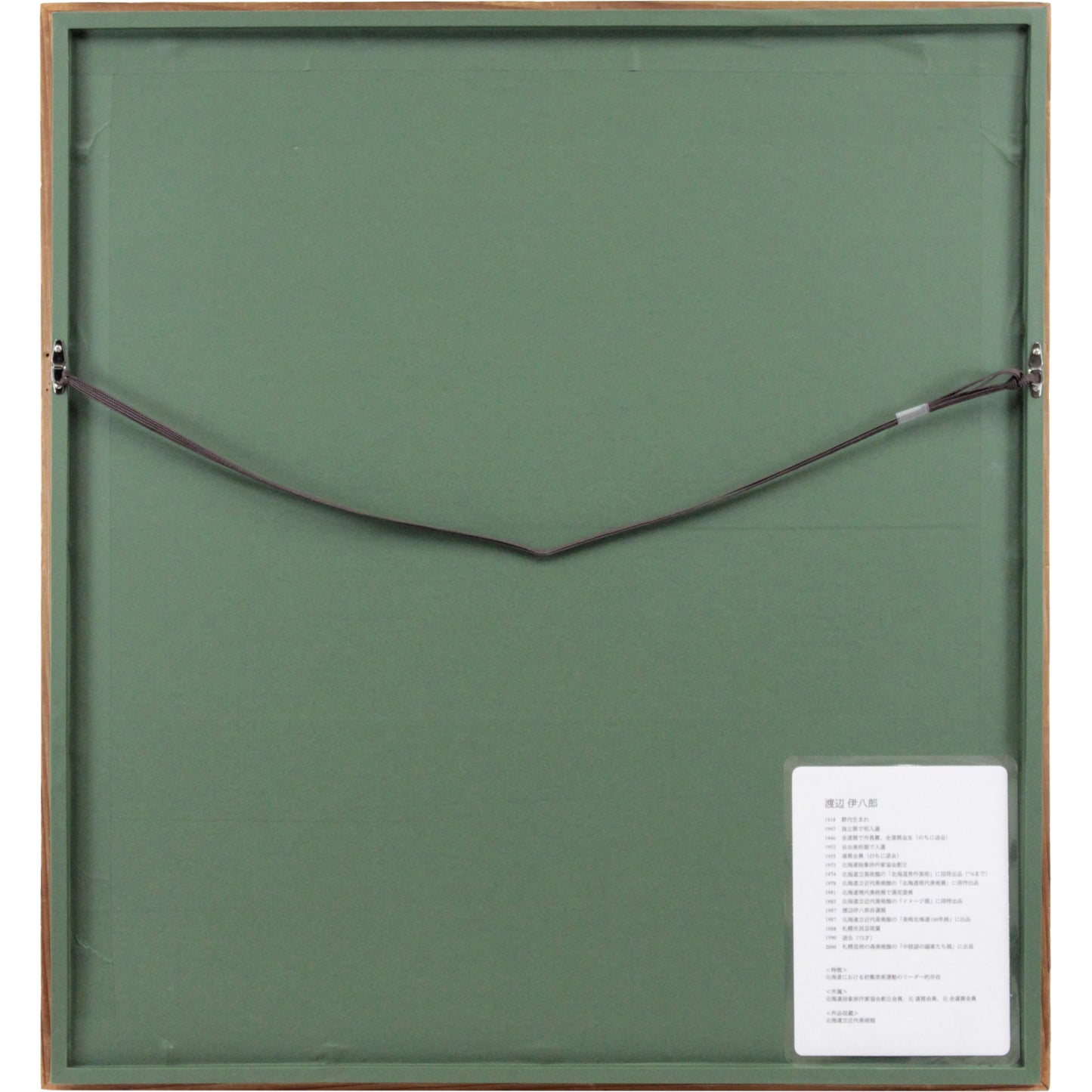 E6_B8_A1_E8_BE_BA_E4_BC_8A_E5_85_AB_E9_83_8E__E9_BB_92_E3_81_84_E7_B9_AA__E9_A1_8D_E8_A3_8F