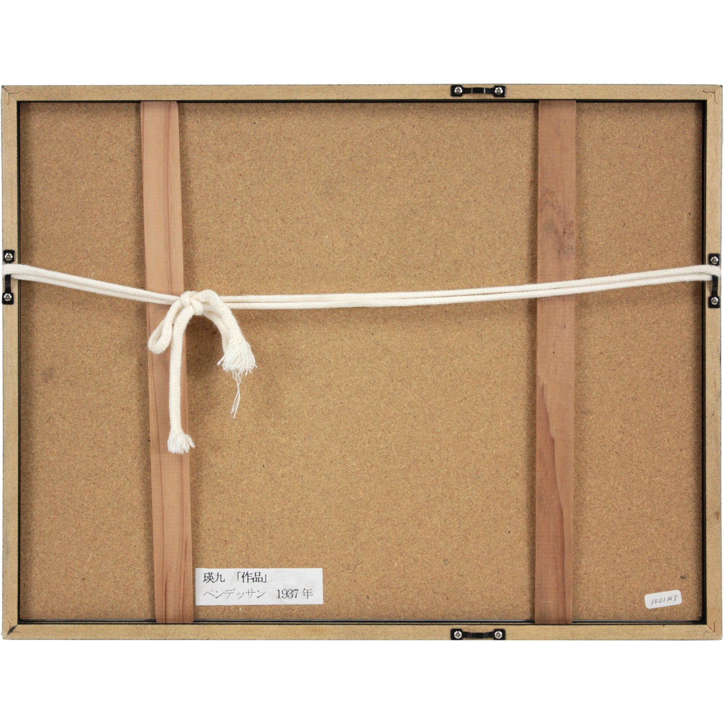 E7_91_9B_E4_B9_9D__E4_BD_9C_E5_93_81__E9_A1_8D_E8_A3_8F