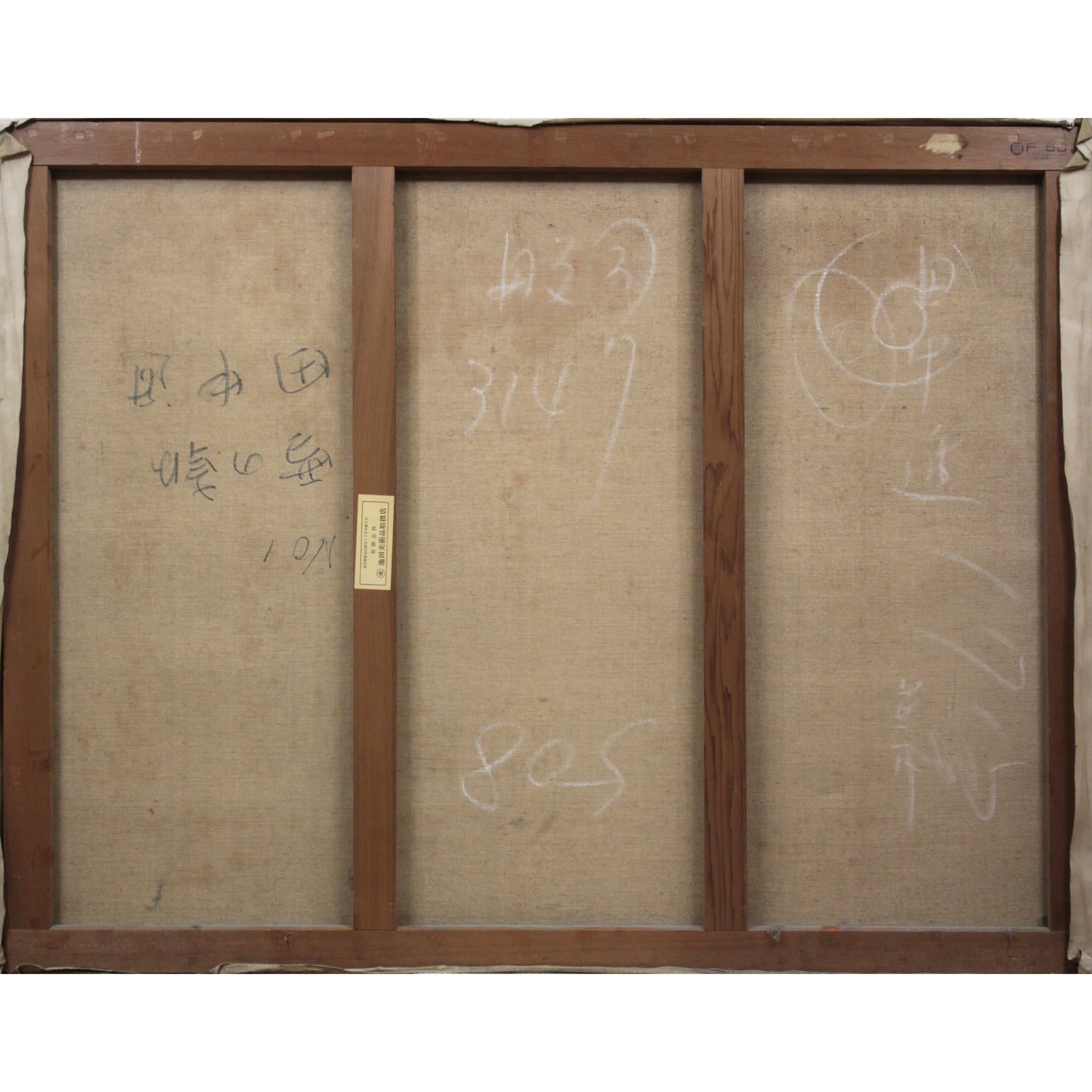 E7_94_B0_E4_B8_AD_E9_80_B2__E9_9B_AA_E3_81_AE_E6_9C_9D__E9_81_93_E5_BA_81___E8_A3_8F