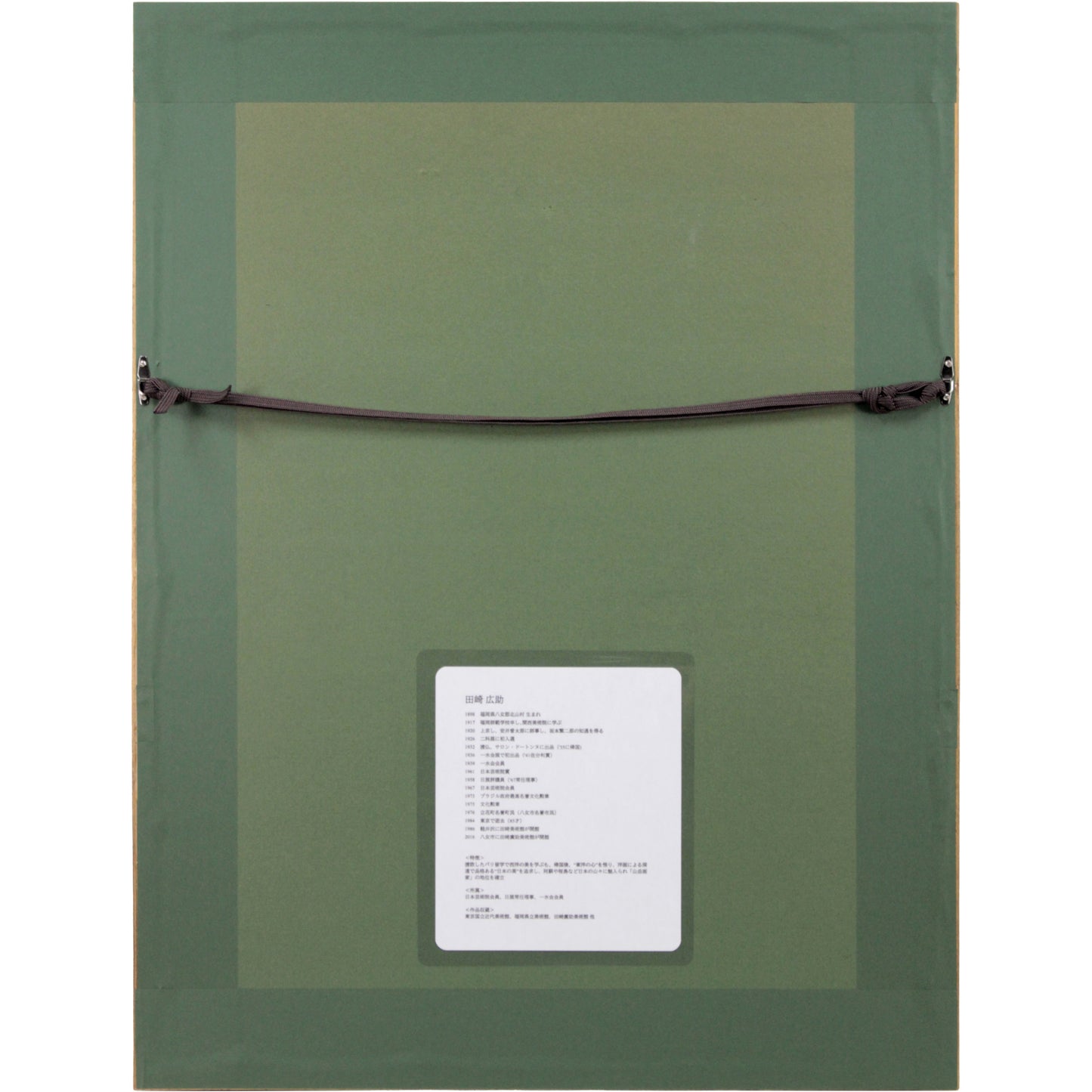 E7_94_B0_E5_B4_8E_E5_BA_83_E5_8A_A9__E9_98_BF_E8_98_87_E5_B1_B1__E9_A1_8D_E8_A3_8F