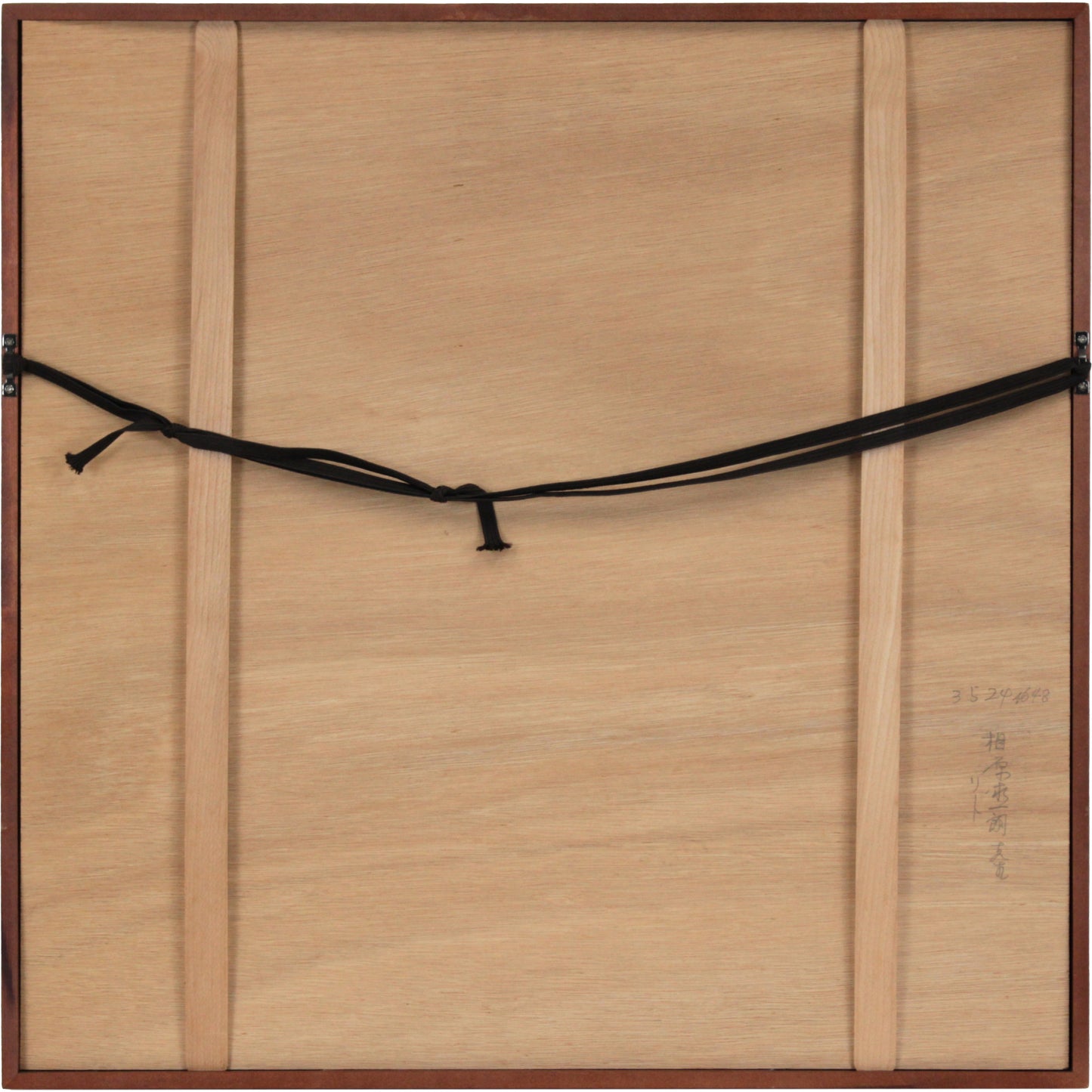 E7_9B_B8_E5_8E_9F_E6_B1_82_E4_B8_80_E6_9C_97_IV__E9_A1_8D_E8_A3_8F