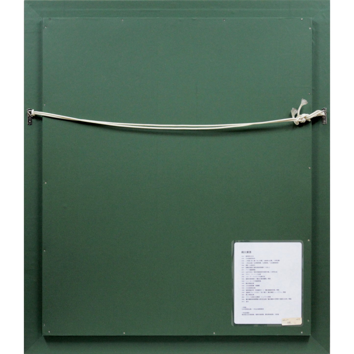 E7_B9_94_E7_94_B0_E5_BB_A3_E5_96_9C__E6_83_B3_E3_81_84__E9_A1_8D_E8_A3_8F