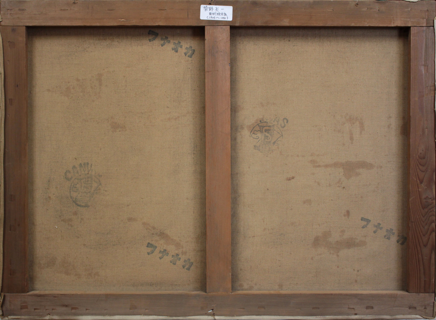 E8_8F_85_E9_87_8E_E7_9F_A2_E4_B8_80__E6_97_A5_E3_81_AE_E5_87_BA__E8_A3_8F