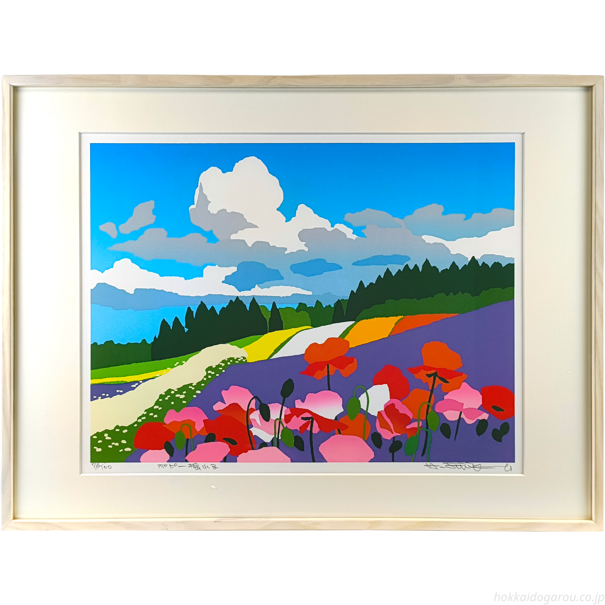 藤倉英幸 『ポピー揺れる』 シルクスクリーン - 北海道画廊