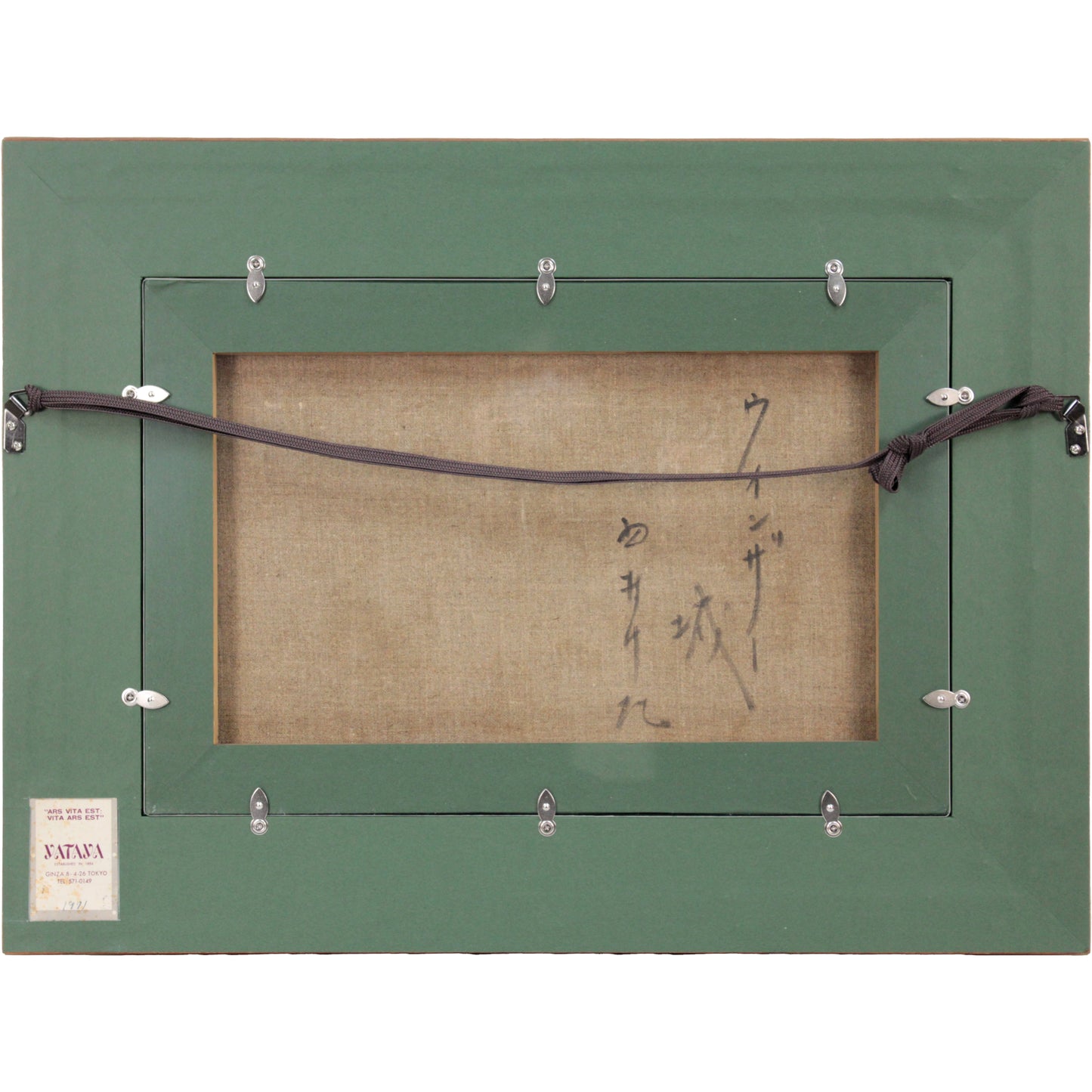 E8_A5_BF_E6_9D_91_E8_A8_88_E9_9B_84__E3_82_A6_E3_82_A3_E3_83_B3_E3_82_B6_E3_83_BC_E5_9F_8E__E9_A1_8D_E8_A3_8F