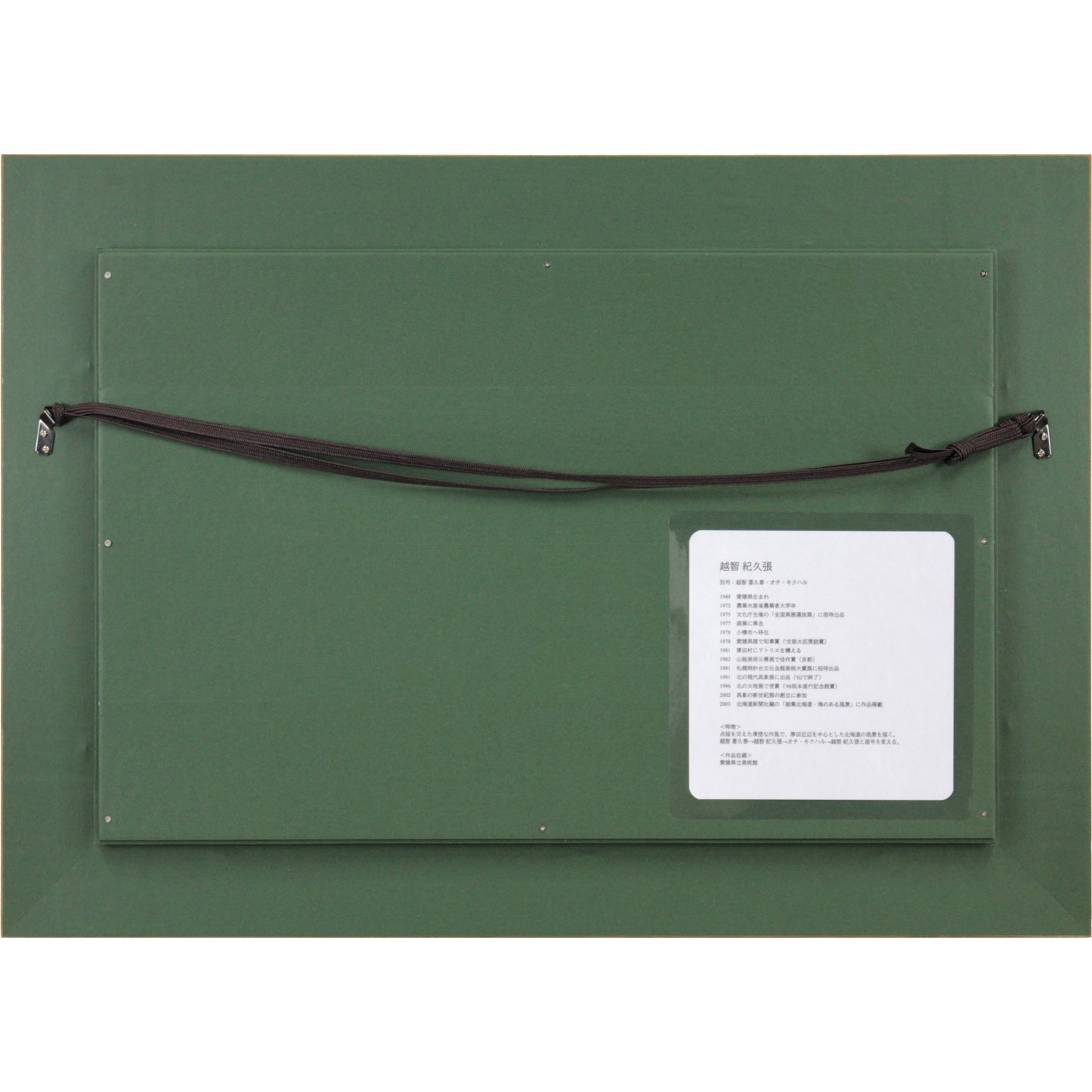 E8_B6_8A_E6_99_BA_E5_96_9C_E4_B9_85_E6_98_A5__E5_AE_B5__E9_A1_8D_E8_A3_8F