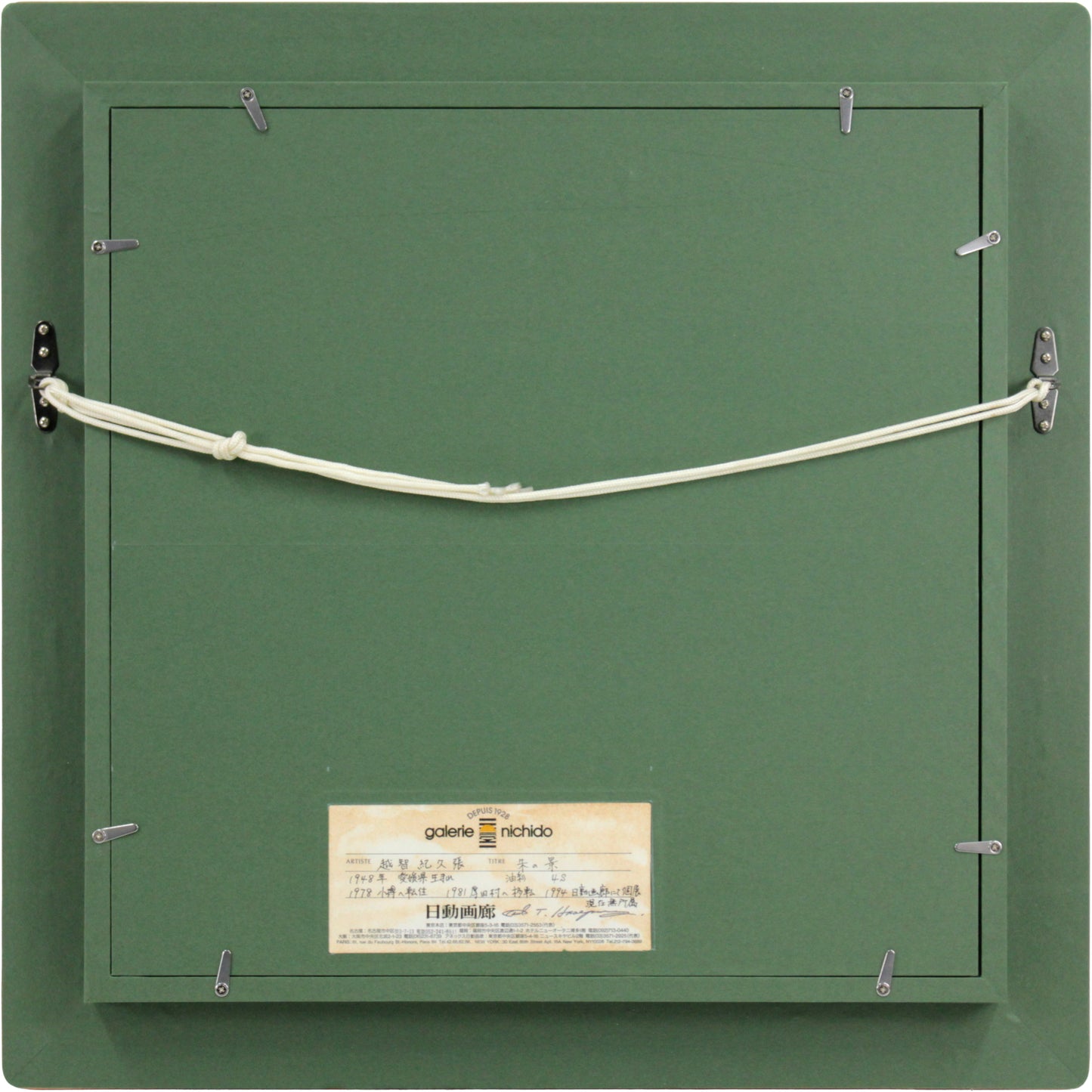 E8_B6_8A_E6_99_BA_E7_B4_80_E4_B9_85_E6_98_A5__E6_9C_B1_E3_81_AE_E6_99_AF__E9_A1_8D_E8_A3_8F