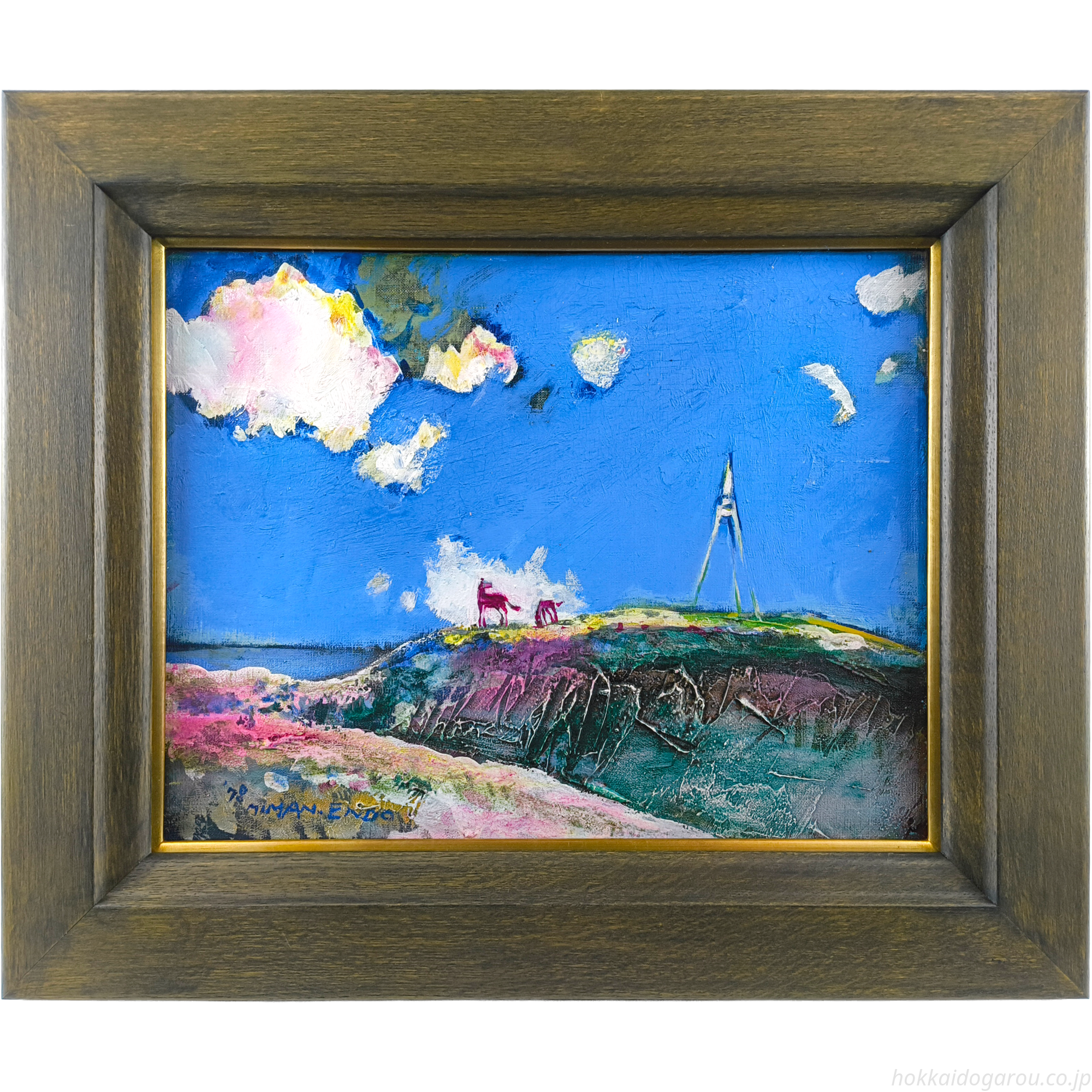 遠藤ミマン 『馬と三角点』 油彩画 - 北海道画廊