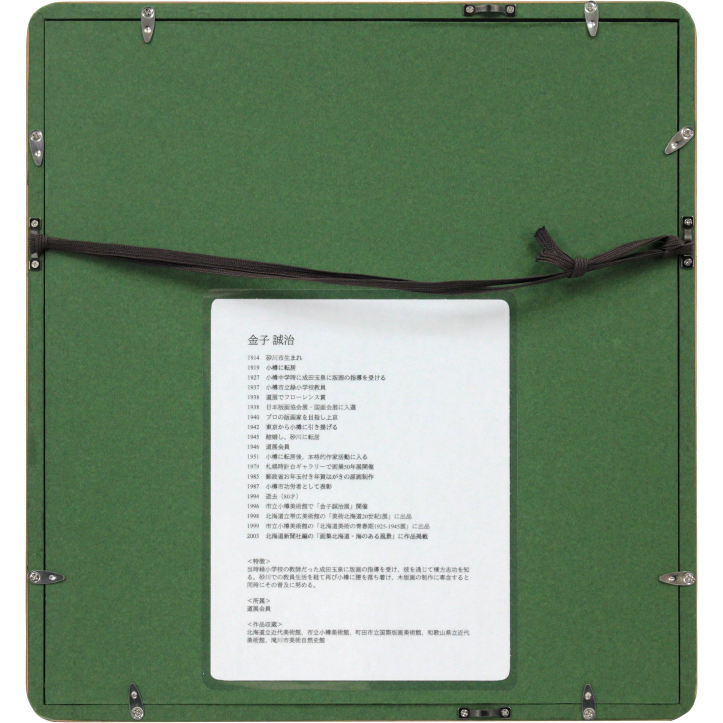 E9_87_91_E5_AD_90_E8_AA_A0_E6_B2_BB__E5_B0_8F_E6_A8_BD_E9_81_8B_E6_B2_B3__E9_A1_8D_E8_A3_8F