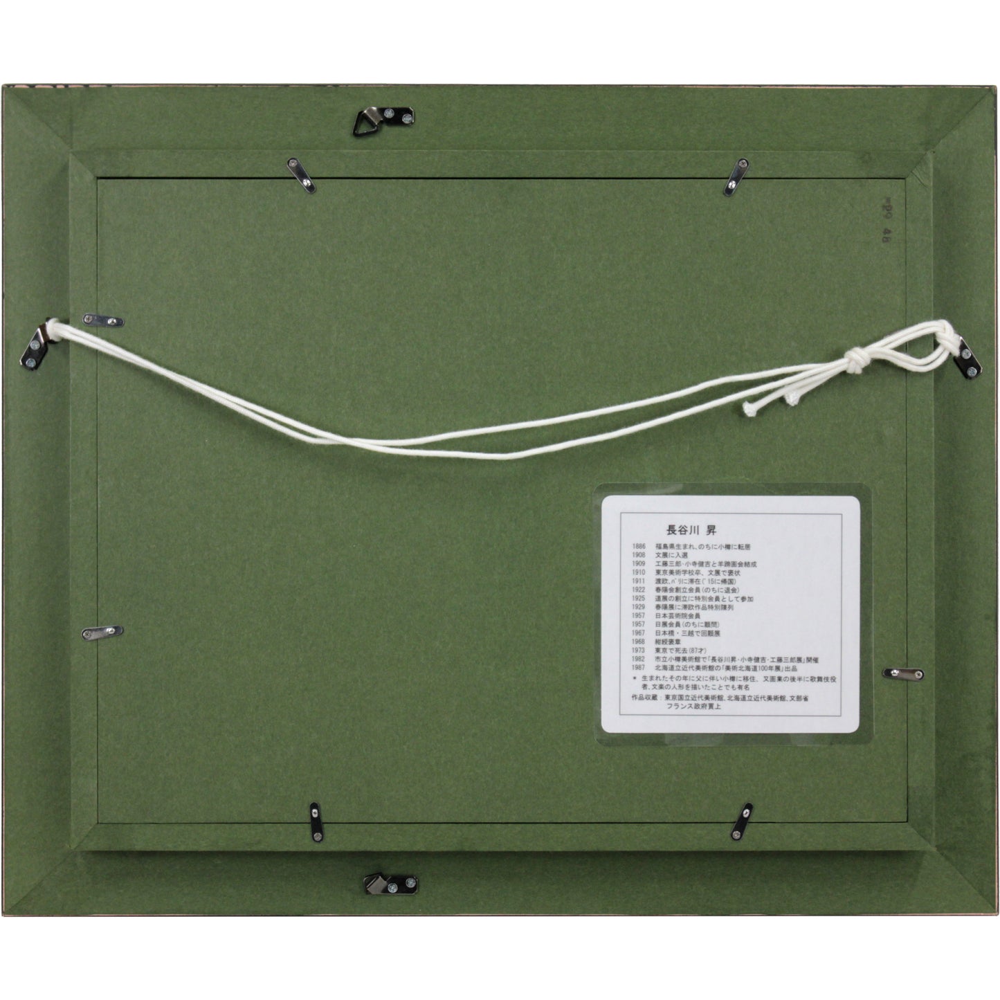 E9_95_B7_E8_B0_B7_E5_B7_9D_E6_98_87__E8_A3_B8_E5_A9_A6__E9_A1_8D_E8_A3_8F