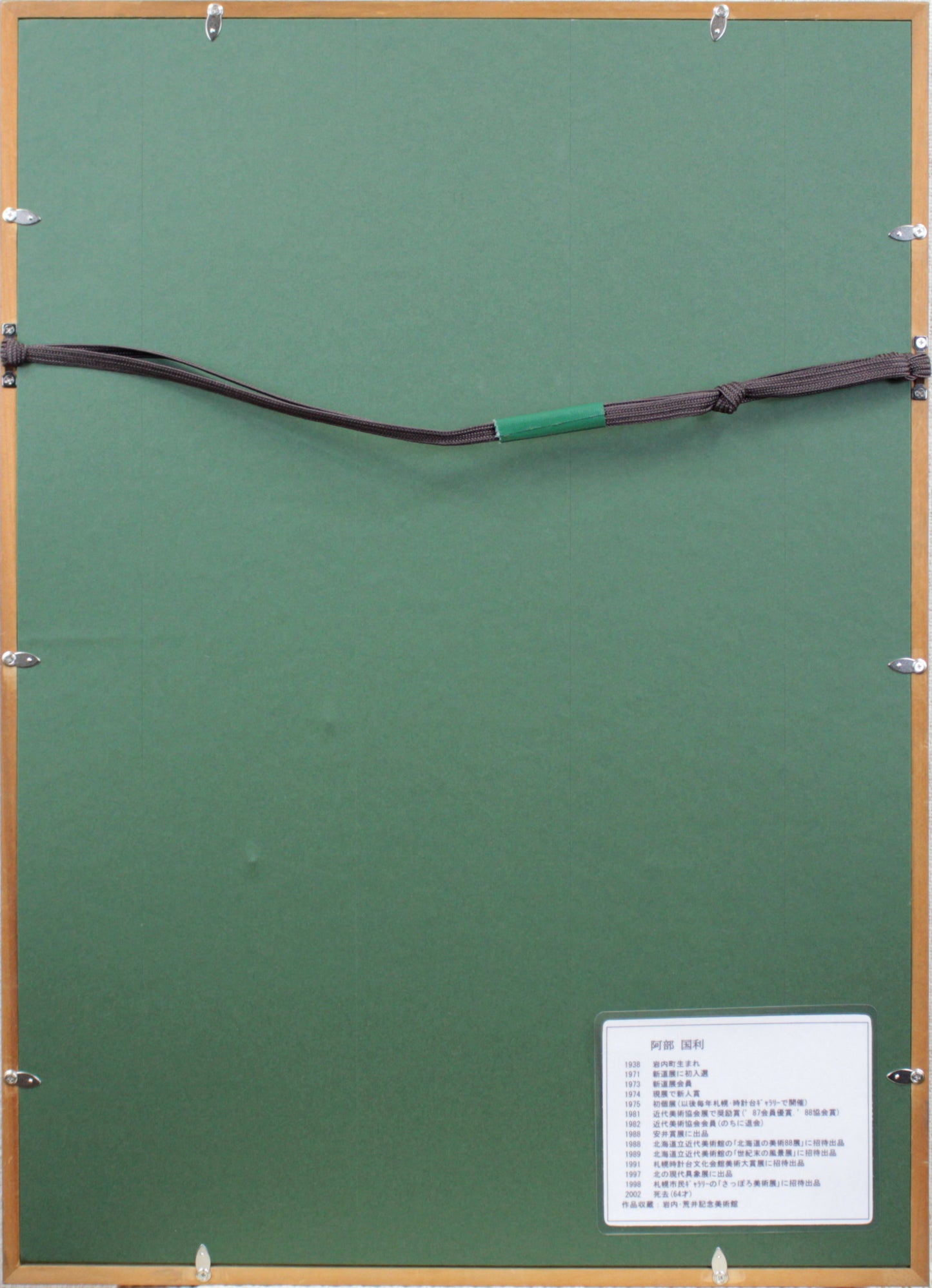 E9_98_BF_E9_83_A8_E5_9B_BD_E5_88_A9__E5_A5_B3_E6_80_A7__E9_A1_8D_E8_A3_8F