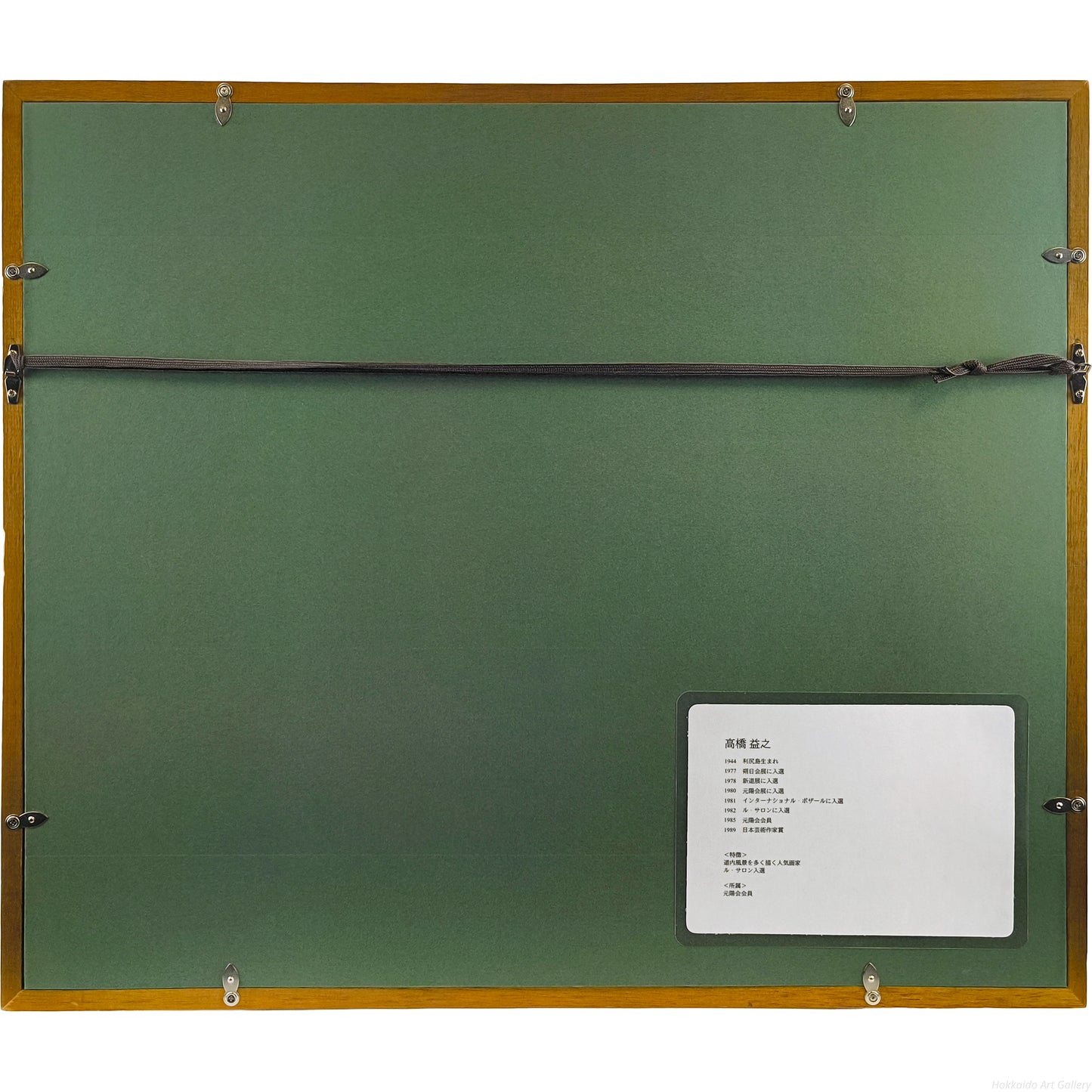 E9_AB_98_E6_A9_8B_E7_9B_8A_E4_B9_8B__E9_87_A7_E8_B7_AF_E6_B8_AF__E9_A1_8D_E8_A3_8F