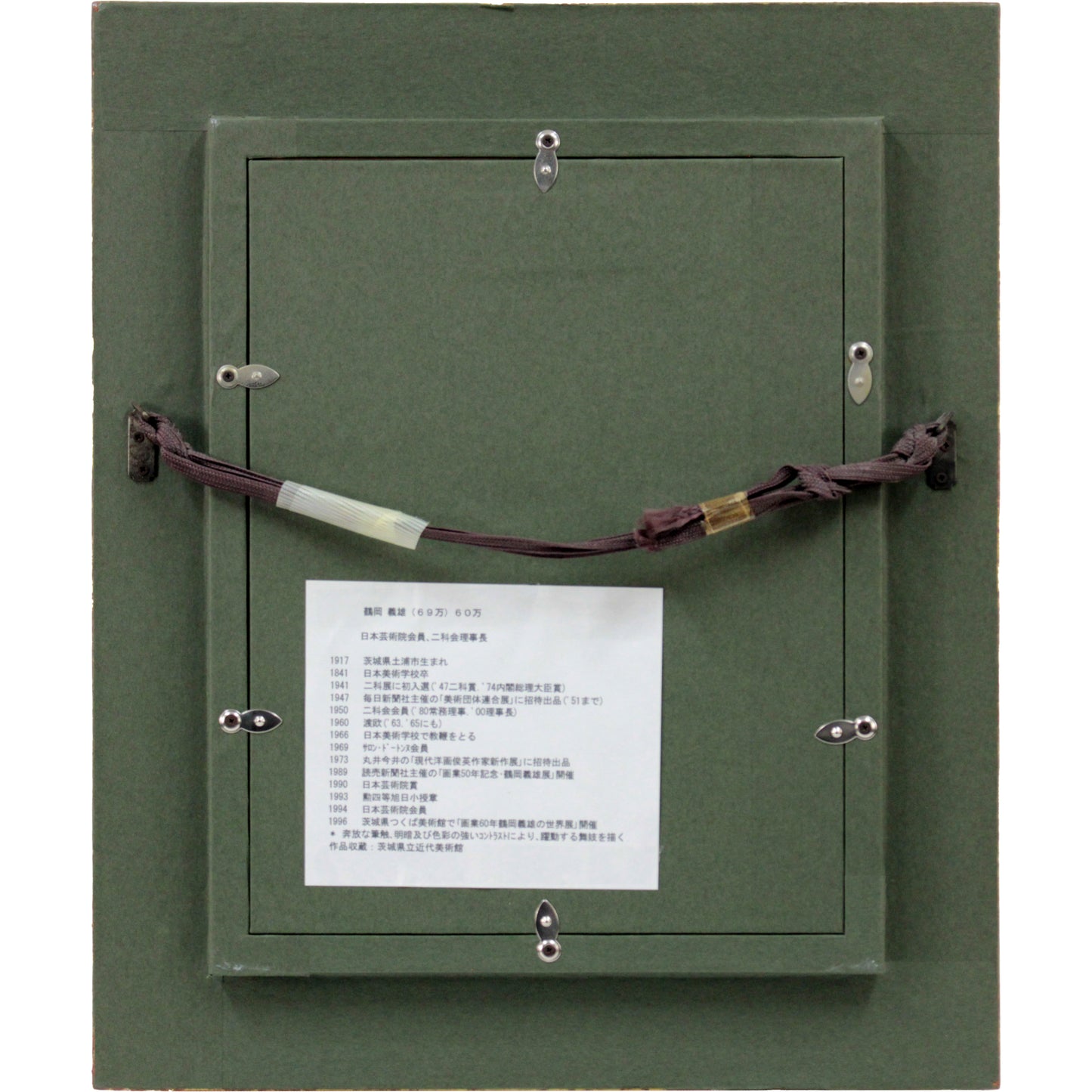 E9_B6_B4_E5_B2_A1_E7_BE_A9_E9_9B_84__E3_83_9E_E3_83_89_E3_83_A2_E3_82_A2_E3_82_BC_E3_83_AB__E9_A1_8D_E8_A3_8F