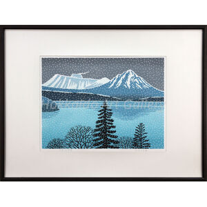 松見八百造 『支笏湖雪景』 木版画 - 北海道画廊
