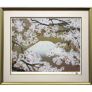 中島千波 『桜花霞富士』 シルクスクリーン - 北海道画廊