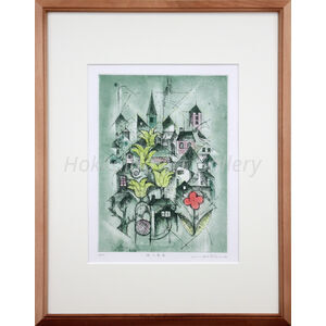 渡会純价 『緑の家並』 銅版画 - 北海道画廊