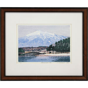 花田陽悟 『津軽富士見湖から望む』 木版画 - 北海道画廊