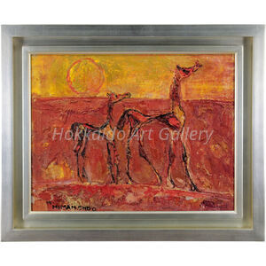 遠藤ミマン 『馬の親仔』 油彩画 - 北海道画廊