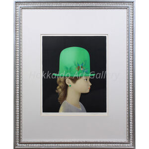 深沢邦朗 『緑の帽子の少女』 リトグラフ - 北海道画廊