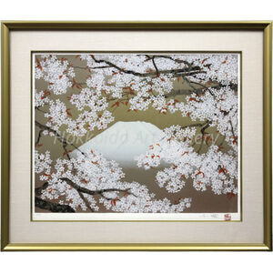 中島千波 『桜花霞富士』 シルクスクリーン - 北海道画廊