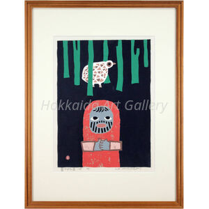 畦地 梅太郎 『鳥のすむ森』 木版画 - 北海道画廊