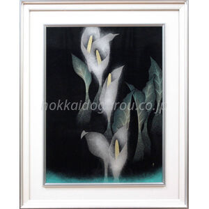 水芭蕉 | 角 康二 – 北海道画廊