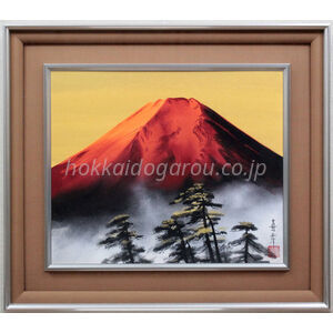 赤富士 | 馬堀喜孝 – 北海道画廊