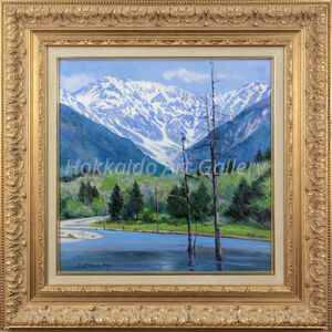 佐間田 敏夫 『奥穂高残雪・上高地大正池』 油彩画 - 北海道画廊