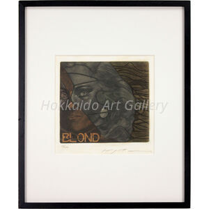 池田 満寿夫 『BLOND』 銅版画 - 北海道画廊