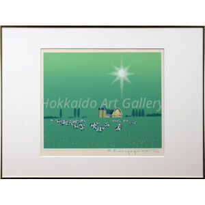 栗谷川健一 『太陽と空気と』 シルクスクリーン - 北海道画廊