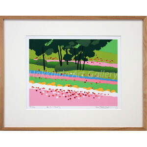 藤倉英幸 『丘のいろどり』 シルクスクリーン - 北海道画廊