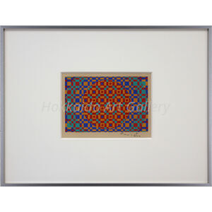 オノサトトシノブ 『無題』 シルクスクリーン - 北海道画廊