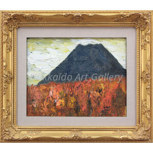 エゾ富士 | 徳丸 滋 – 北海道画廊