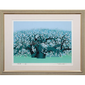 池上壮豊　シルクスクリーン　53/150 額付 池上壮豊 シルクスクリーン 53/150 額付 池上壮豊 シルク