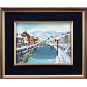 岩倉三喜生 『小樽運河』 油彩画 - 北海道画廊