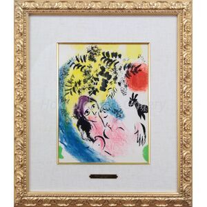 赤い太陽の恋人達 – 北海道画廊