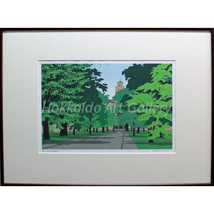 限定100部　真作　大本靖「 初夏の北大構内 」 木版画 風景画 北海道大学 初夏の北大構内 – 北海道画廊