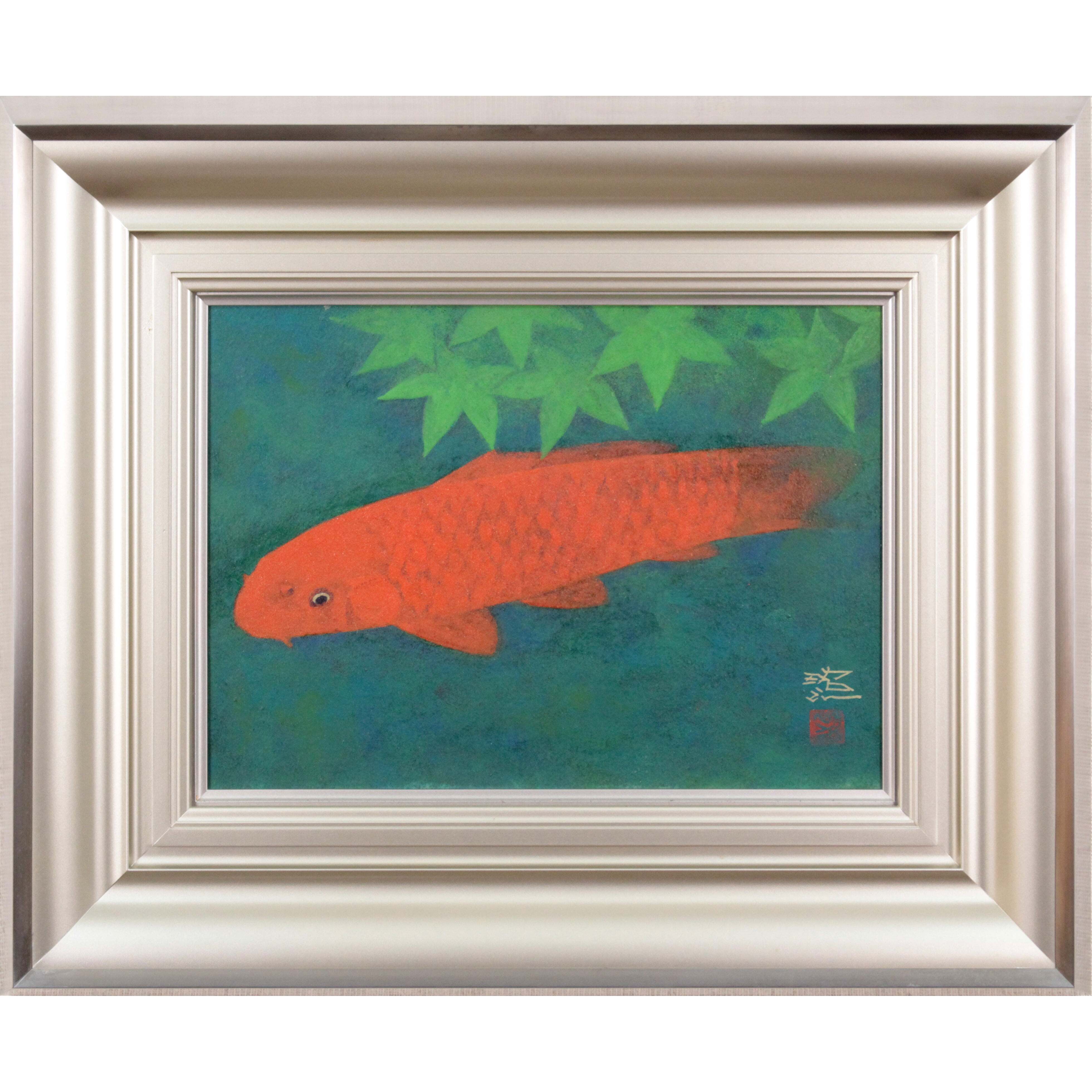 佐藤昭三 『鯉』 日本画 - 北海道画廊