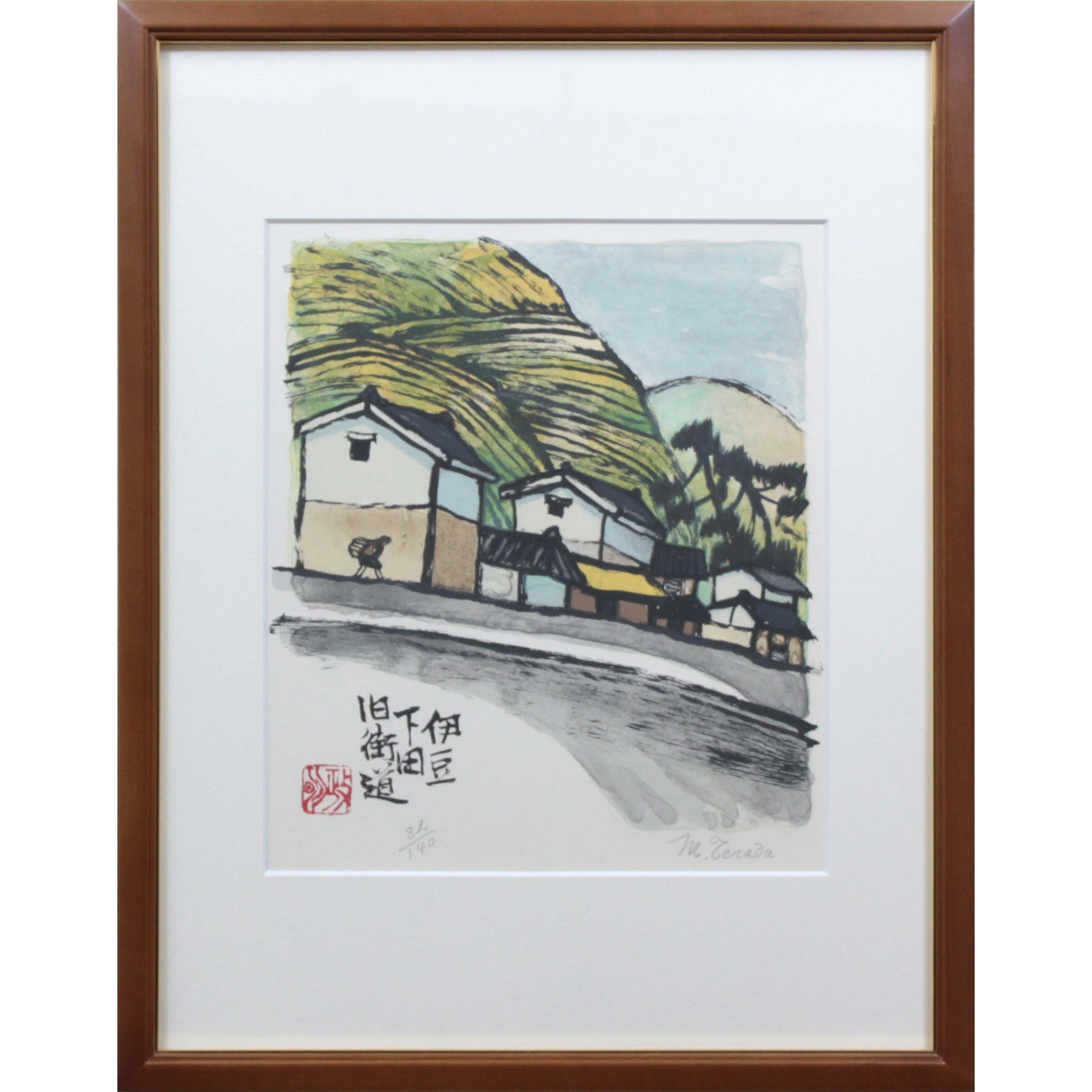 寺田政明　水彩画 伊豆・下田旧街道 | 寺田政明 – 北海道画廊