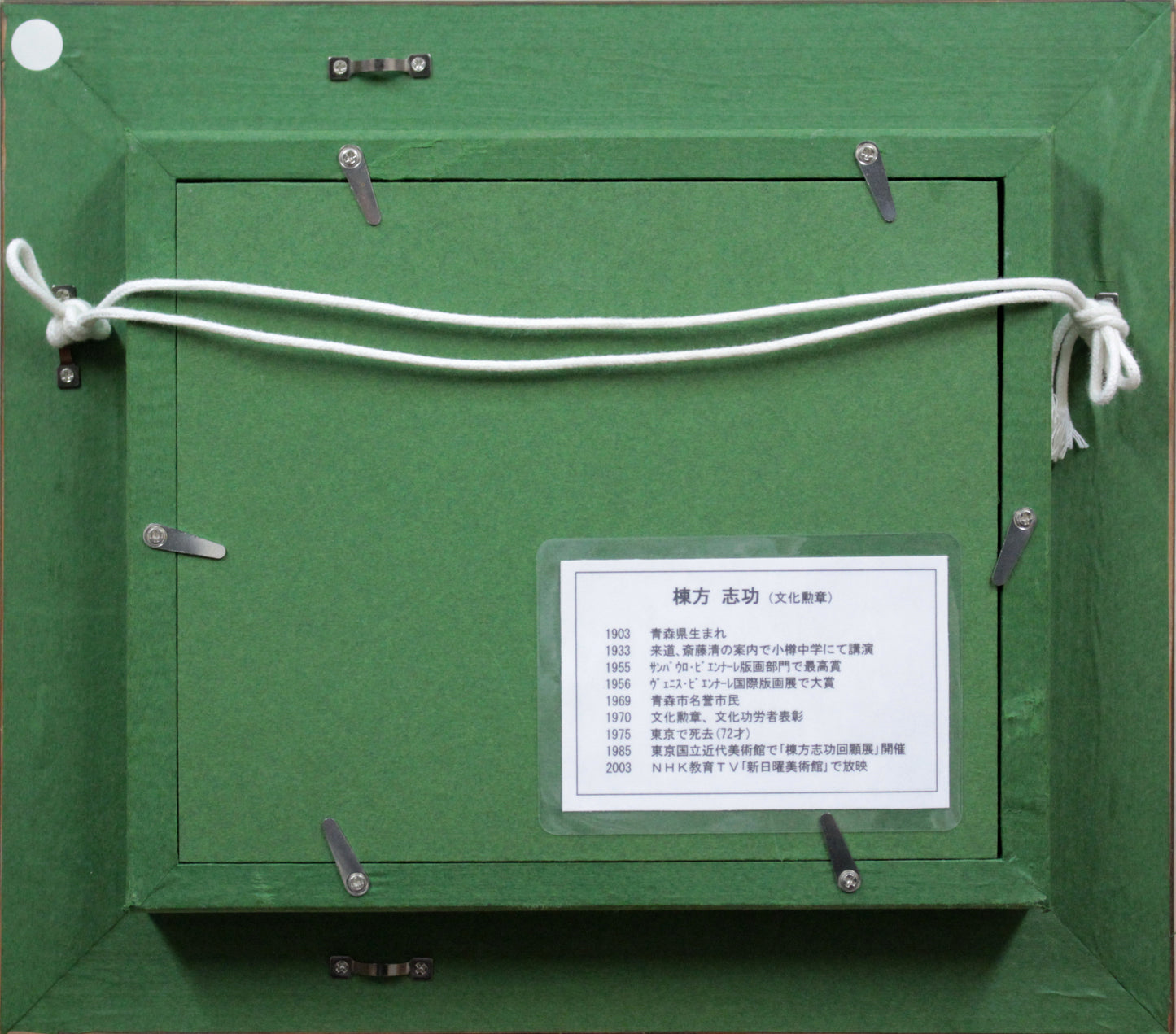 E6_A3_9F_E6_96_B9_E5_BF_97_E5_8A_9F__E8_87_AA_E5_88_BB_E8_87_AA_E6_91_BA_E7_89_88_E7_94_BB_E9_9B_86_-__E6_8C_BF_E9_A0_AD_E8_8A_B1__E3_82_AB_E3_82_B6_E3_82_B7_E3_83_90_E3_83_8A__E3_82_88_E3_82_8A__E9_A1_8D_E8_A3_8F