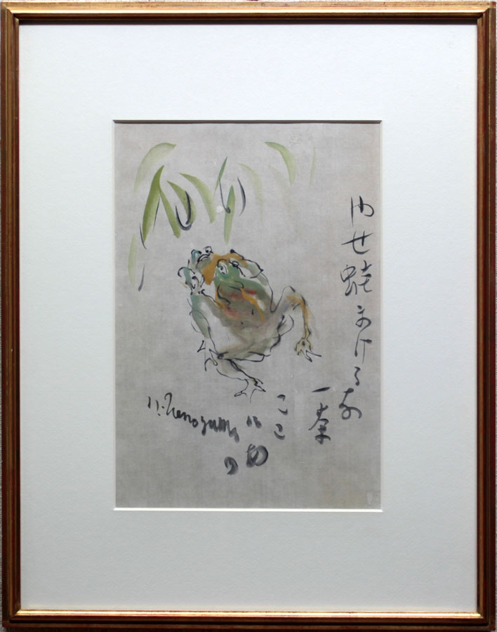 やせ蛙 – 北海道画廊