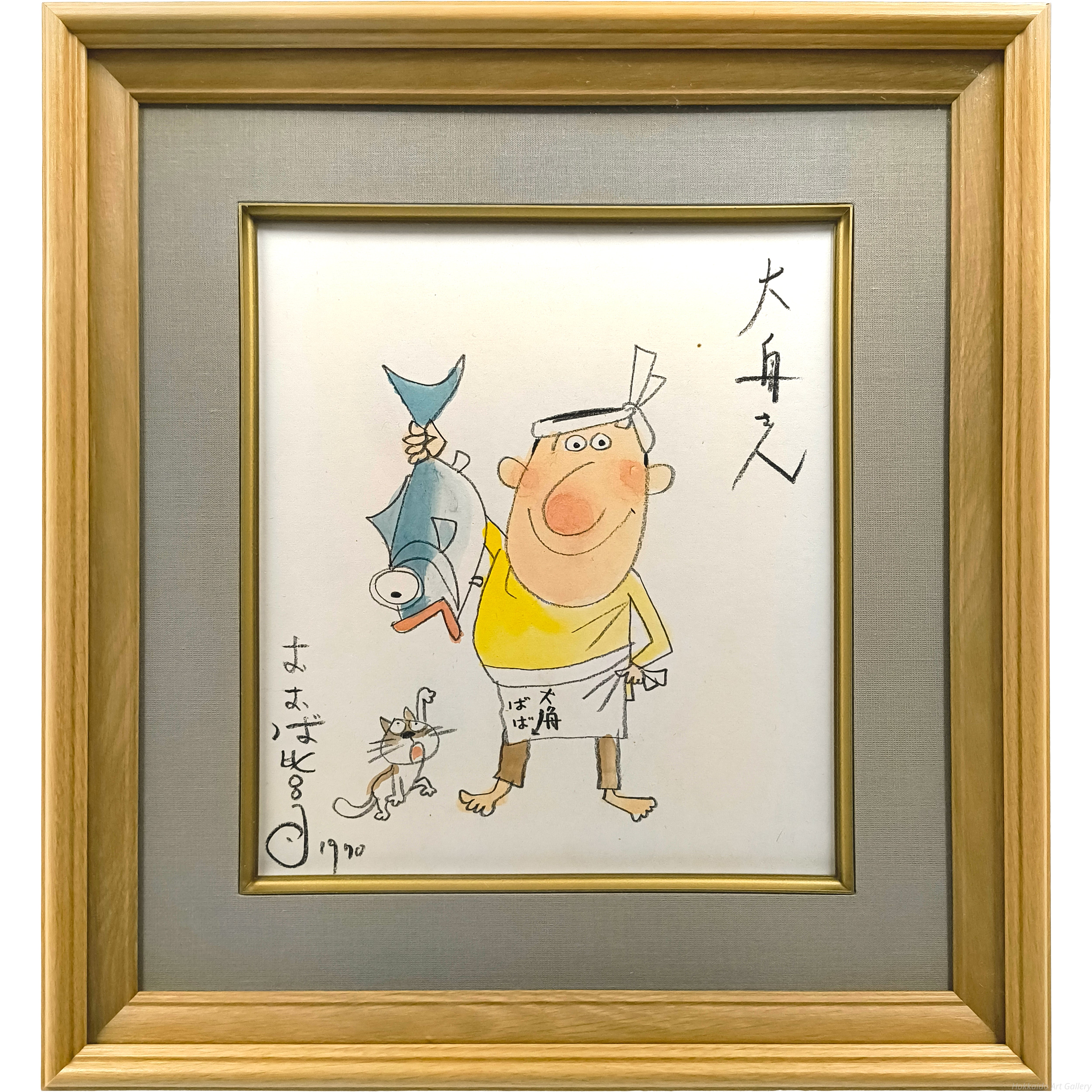 MITUBISHI ZERO アートプリント フレーム付きおおば比呂司陶器絵 E3_81_8A_E3_81_8A_E3_81_B0_E6_