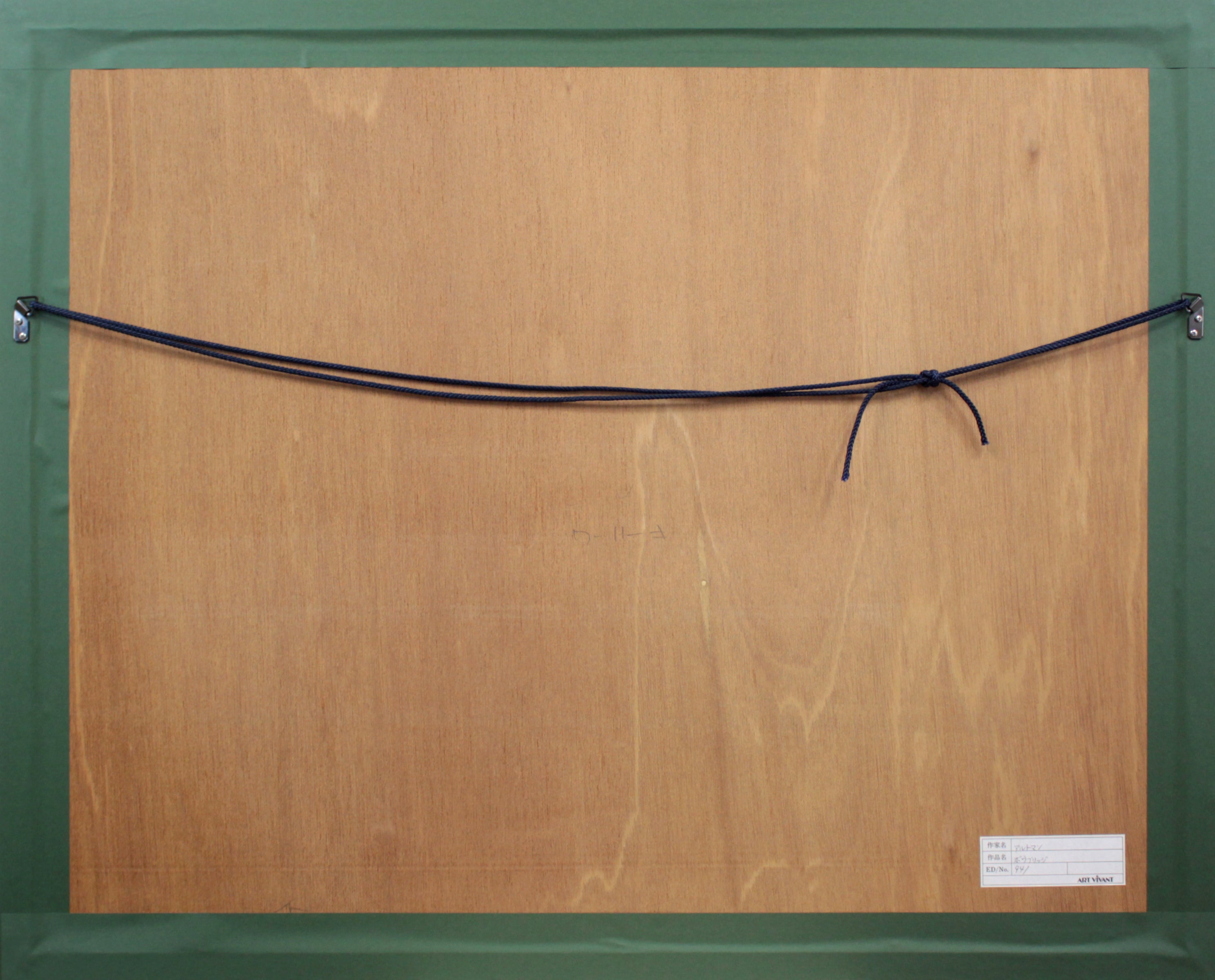 ハロルド・アルトマン『ボウブリッジ』リトグラフ【真作保証】 絵画40×59cm作品サイズ
