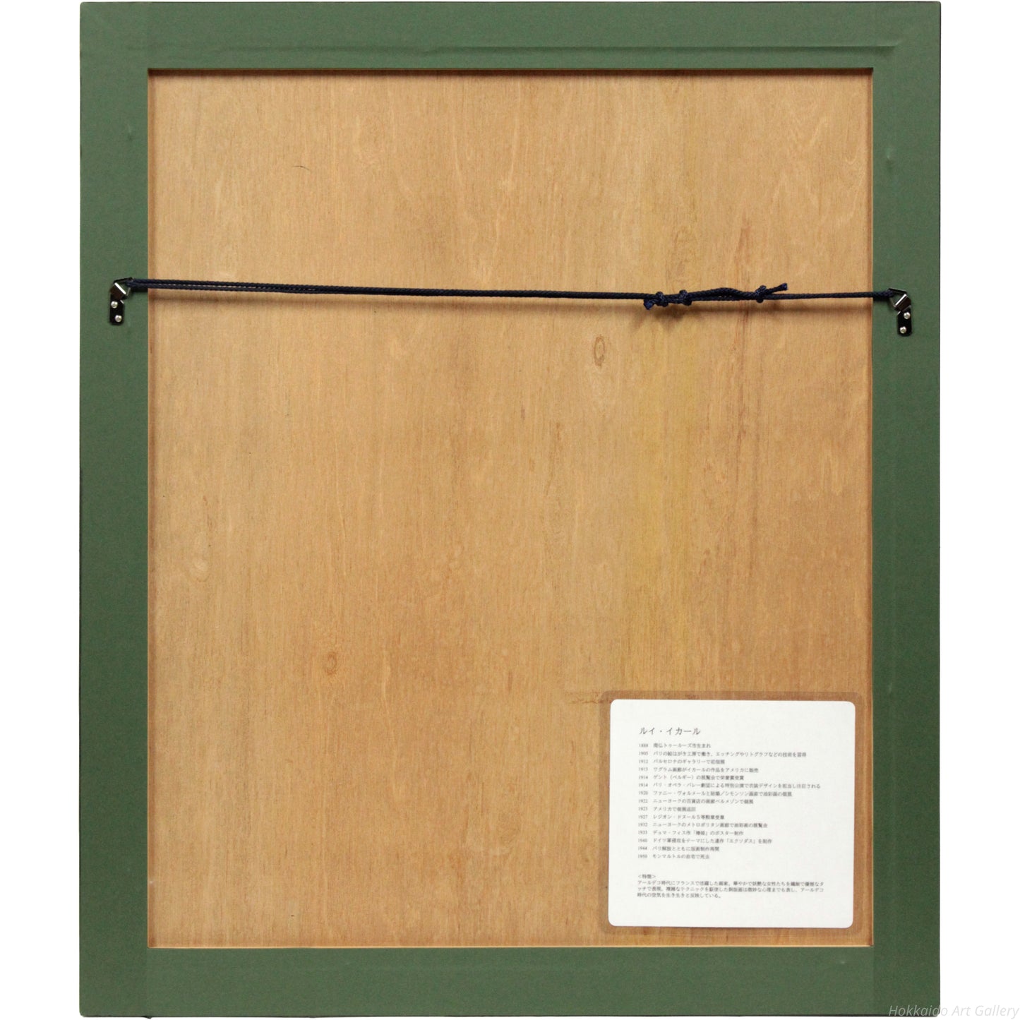 E3_82_A4_E3_82_AB_E3_83_BC_E3_83_AB__E7_84_A1_E7_A5_9E_E7_B5_8C__E9_A1_8D_E8_A3_8F