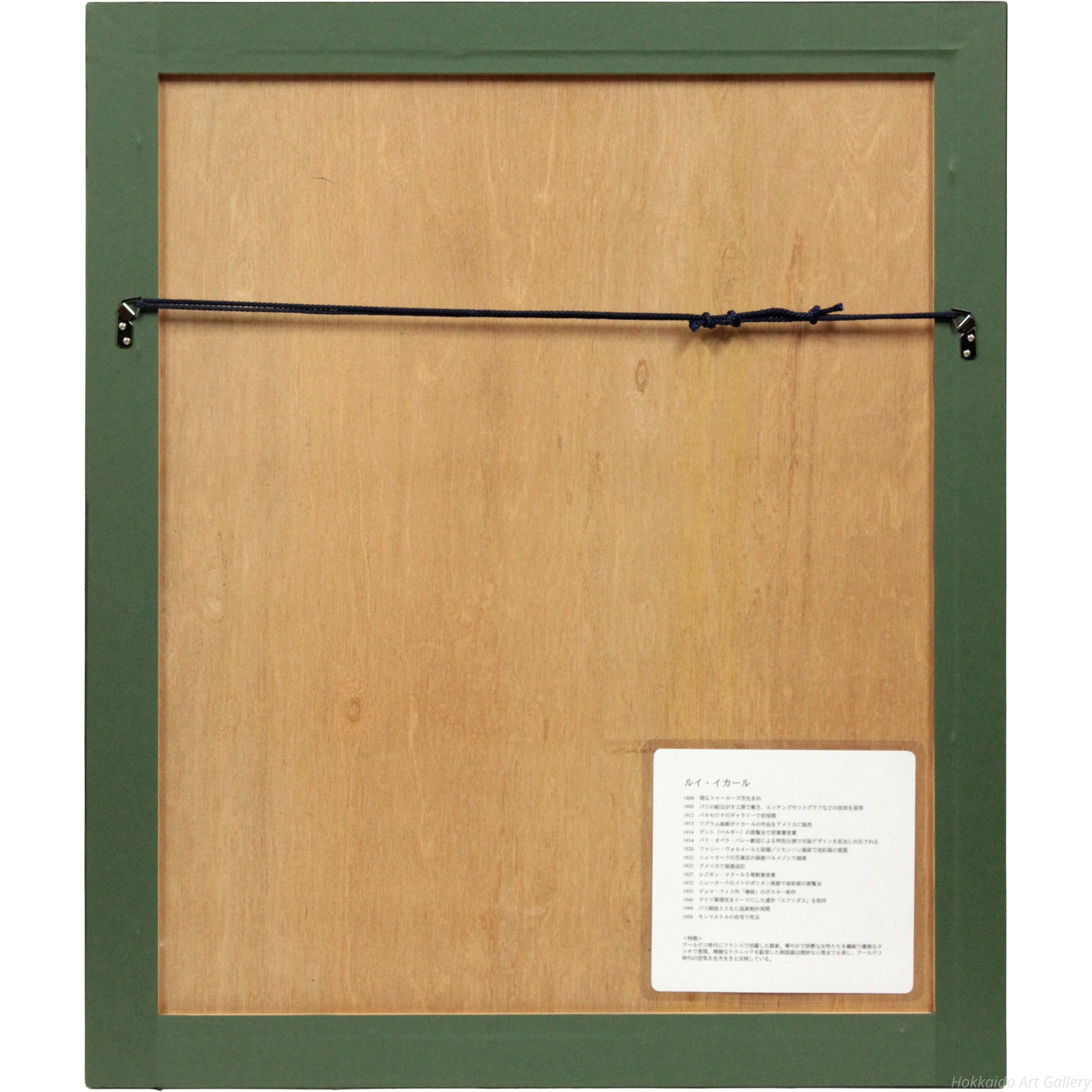 E3_82_A4_E3_82_AB_E3_83_BC_E3_83_AB__E7_84_A1_E7_A5_9E_E7_B5_8C__E9_A1_8D_E8_A3_8F