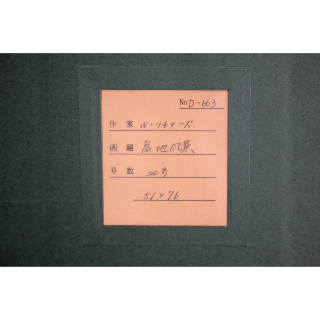 E3_82_A6_E3_82_A3_E3_83_AA_E3_82_A2_E3_83_A0__E3_83_AA_E3_83_81_E3_83_A3_E3_83_BC_E3_82_BA__E9_AB_98_E5_9C_B0_E9_A2_A8_E6_99_AF__E8_A3_8F_E3_82_B7_E3_83_BC_E3_83_AB