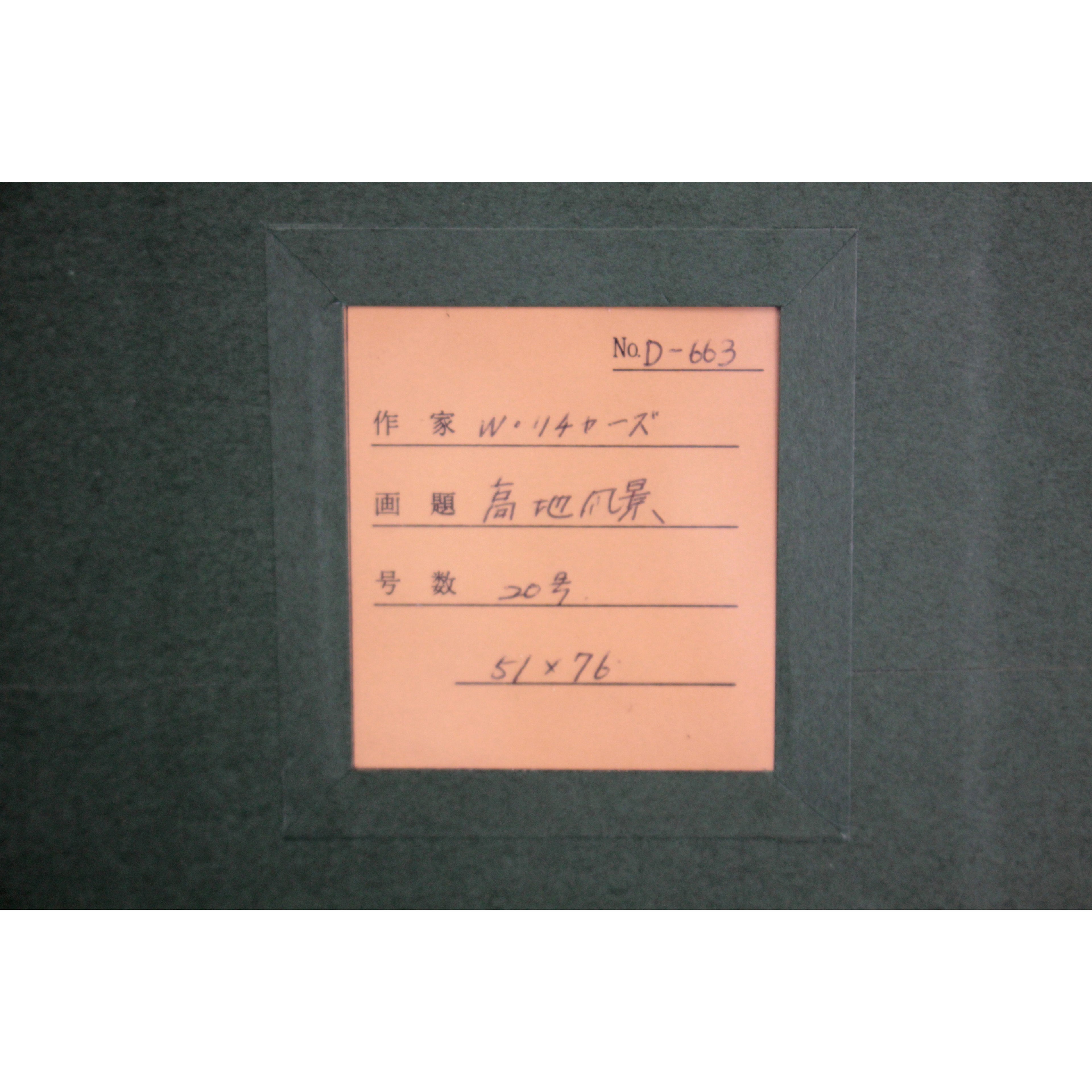 E3_82_A6_E3_82_A3_E3_83_AA_E3_82_A2_E3_83_A0__E3_83_AA_E3_83_81_E3_83_A3_E3_83_BC_E3_82_BA__E9_AB_98_E5_9C_B0_E9_A2_A8_E6_99_AF__E8_A3_8F_E3_82_B7_E3_83_BC_E3_83_AB